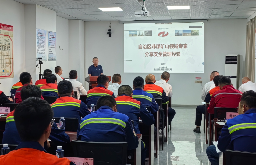 3安全能力提升专项培训_副本.jpg