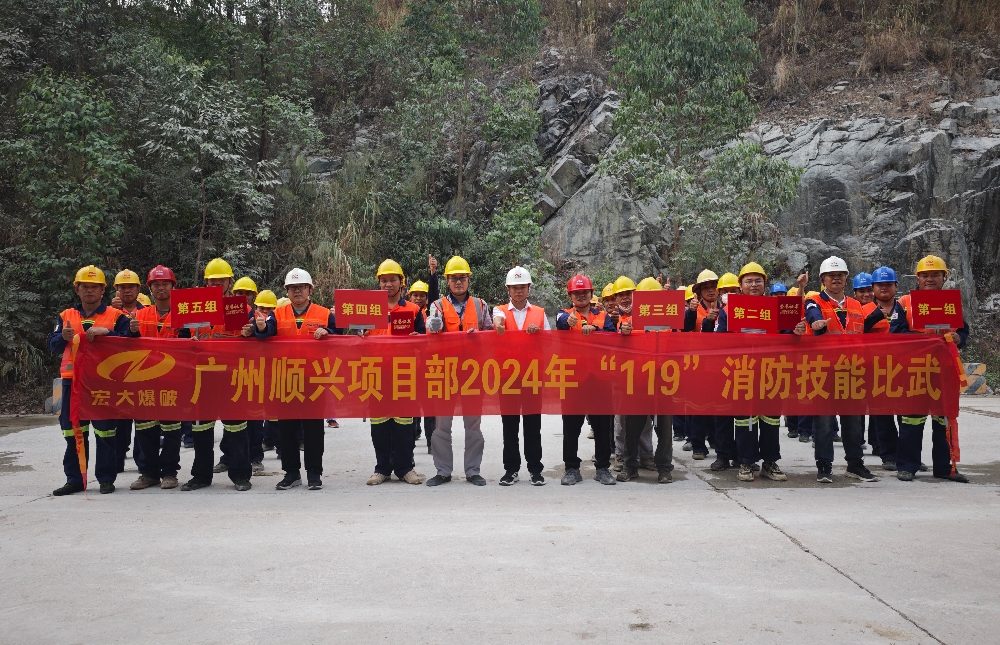 7开展消防技能比武_副本.jpg