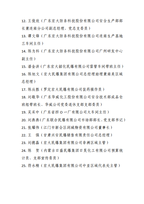 1719903999129353.png 2.png